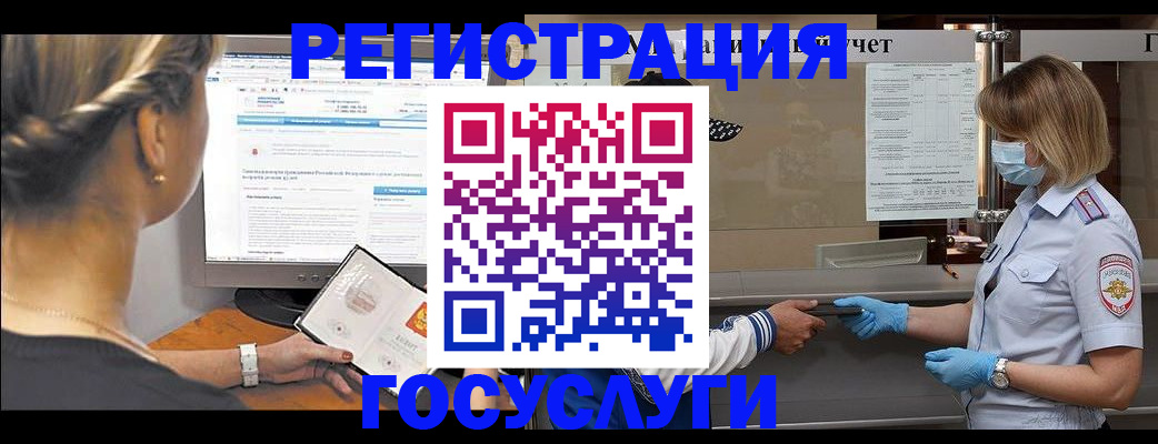 временная регистрация поиск в Набережных Челнах